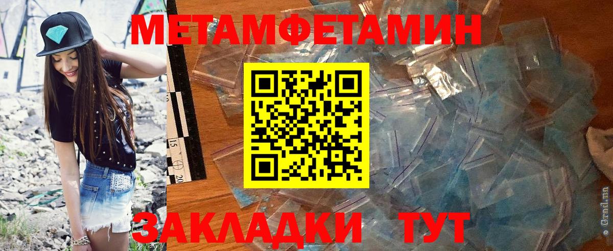 АМФЕТАМИН Розовый Сафоново