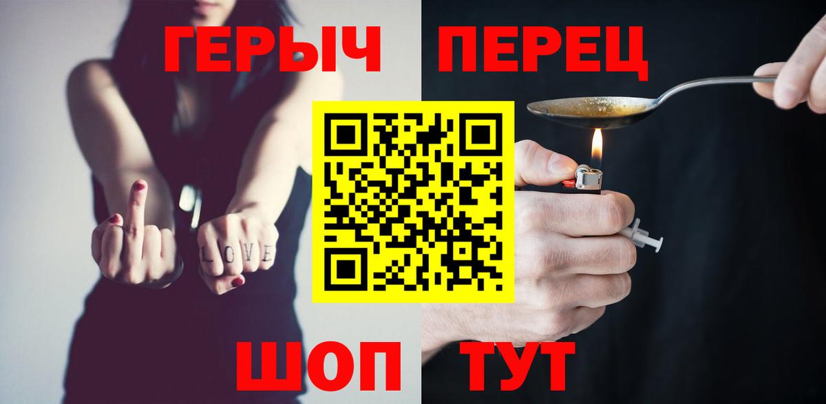 Героин  Вход с VPN  Сафоново  Героин афганец 