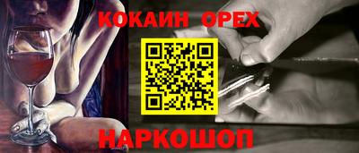 ECSTASY Ярцево