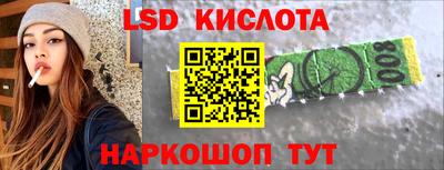 меф Ангарск