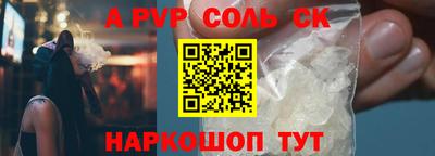 mdpv Анапа