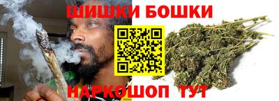 меф Ангарск