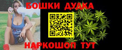 меф Ангарск