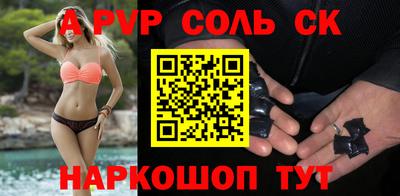 СК Ярославль