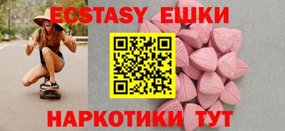 МДМА Янаул