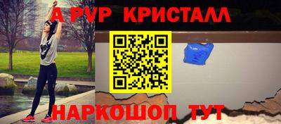 бошки Анжеро-Судженск