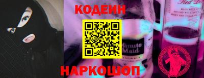 меф Ангарск