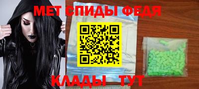 mdpv Анапа