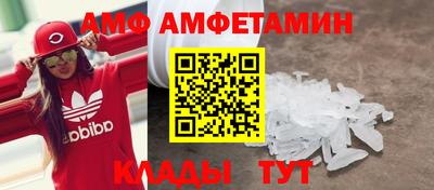 mdpv Анапа