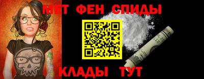 МДМА Янаул