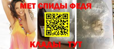 МДМА Янаул