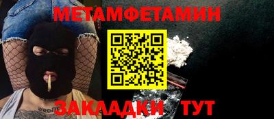 бошки Анжеро-Судженск