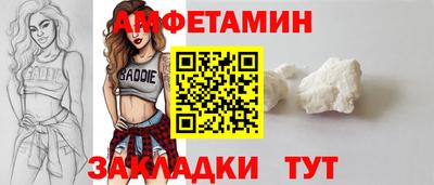 МДМА Янаул