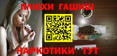 МДМА Янаул