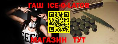 бошки Анжеро-Судженск