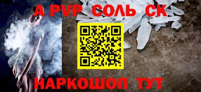 бошки Анжеро-Судженск