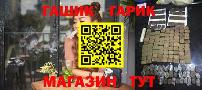 бошки Анжеро-Судженск