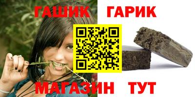 МДМА Янаул