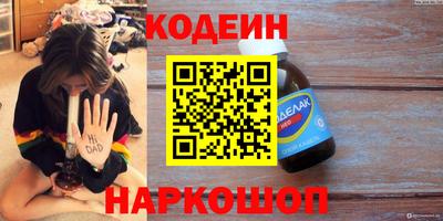 mdpv Анапа