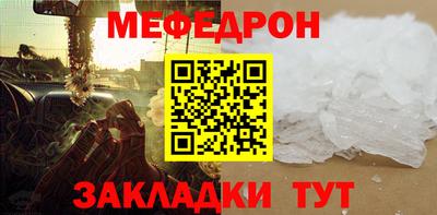 МДМА Янаул