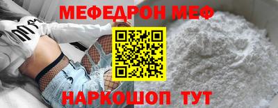 бошки Анжеро-Судженск