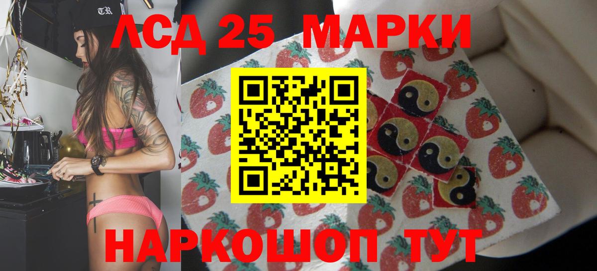 LSD-25 экстази кислота  Вход с VPN  blacksprut tor  ЛСД экстази  LSD-25 экстази кислота  Сафоново 
