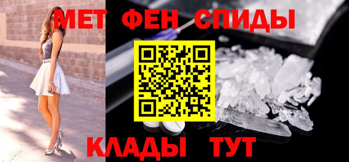 Сафоново  Метамфетамин витя  Вход с VPN 