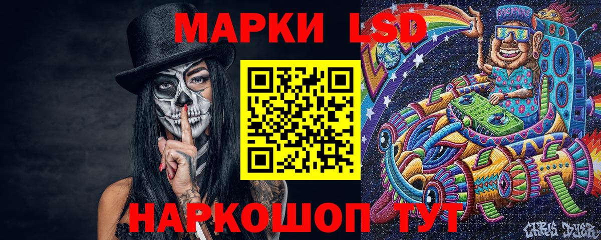 Сафоново  Марки NBOMe 1,8мг  Марки NBOMe 1,8мг  Вход с VPN 