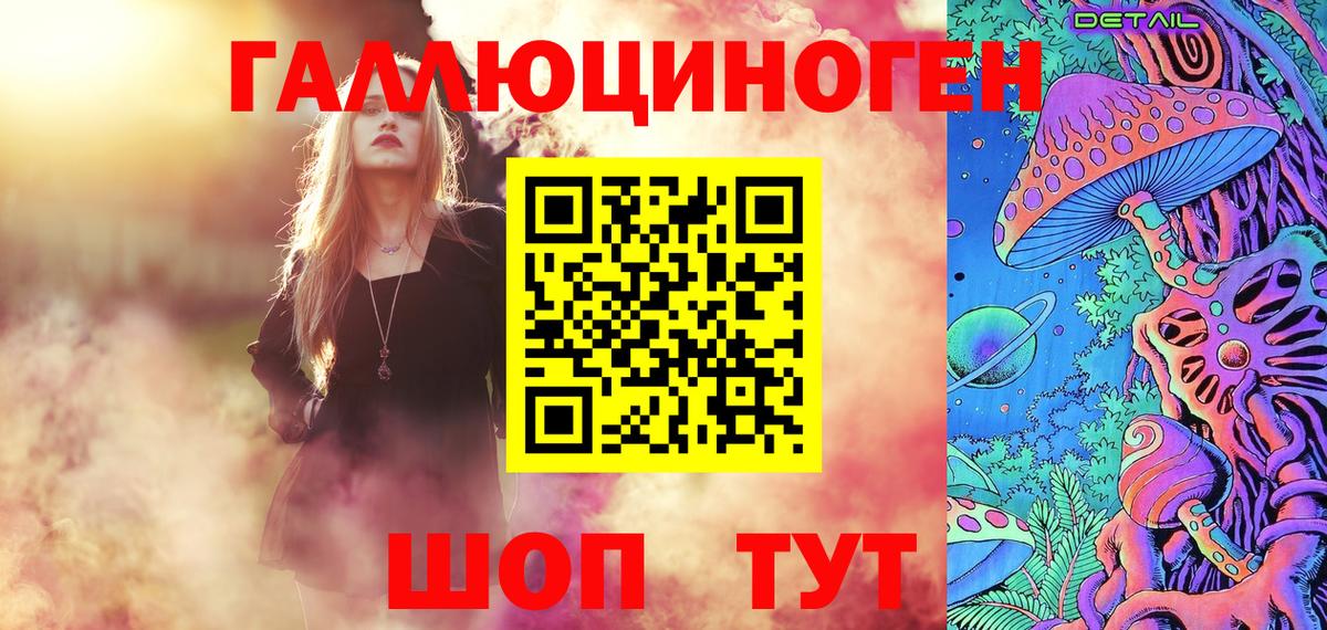 Сафоново  Галлюциногенные грибы Magic Shrooms  Вход с VPN  Галлюциногенные грибы ЛСД 